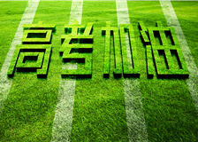 新闻