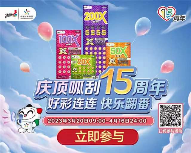 微信图片_20230414140004.jpg 微信图片_20230414140004.jpg