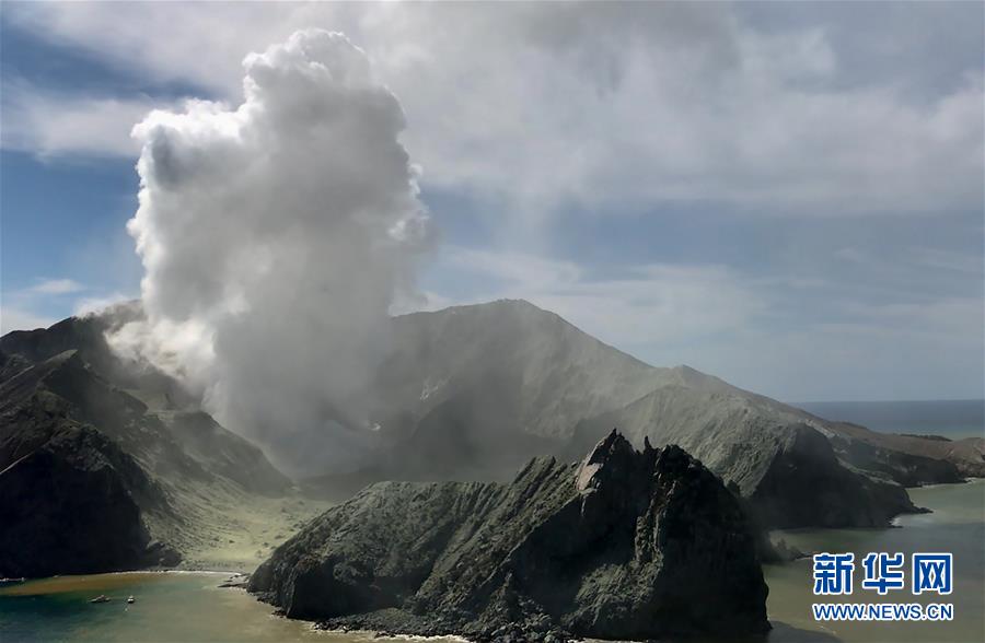 （国际）（8）中国驻新使馆确认新西兰火山喷发涉两名中国公民