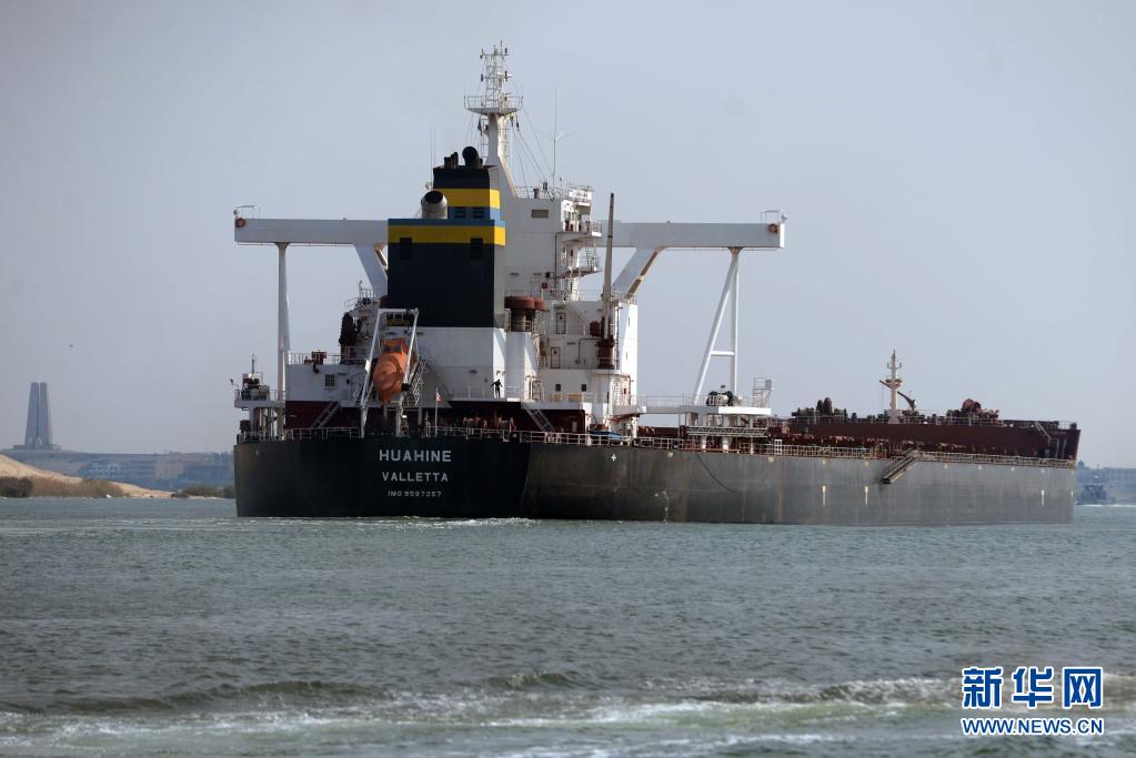 113艘集装箱货轮已通过疏通后的苏伊士运河