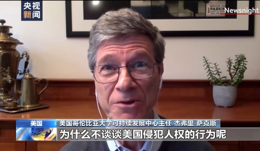 BBC采访美国学者时妄图指责中国遭怒怼
