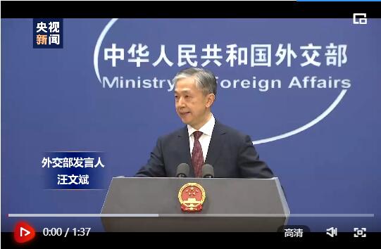 外交部：世行报告再次体现国际社会对中国经济发展的信心
