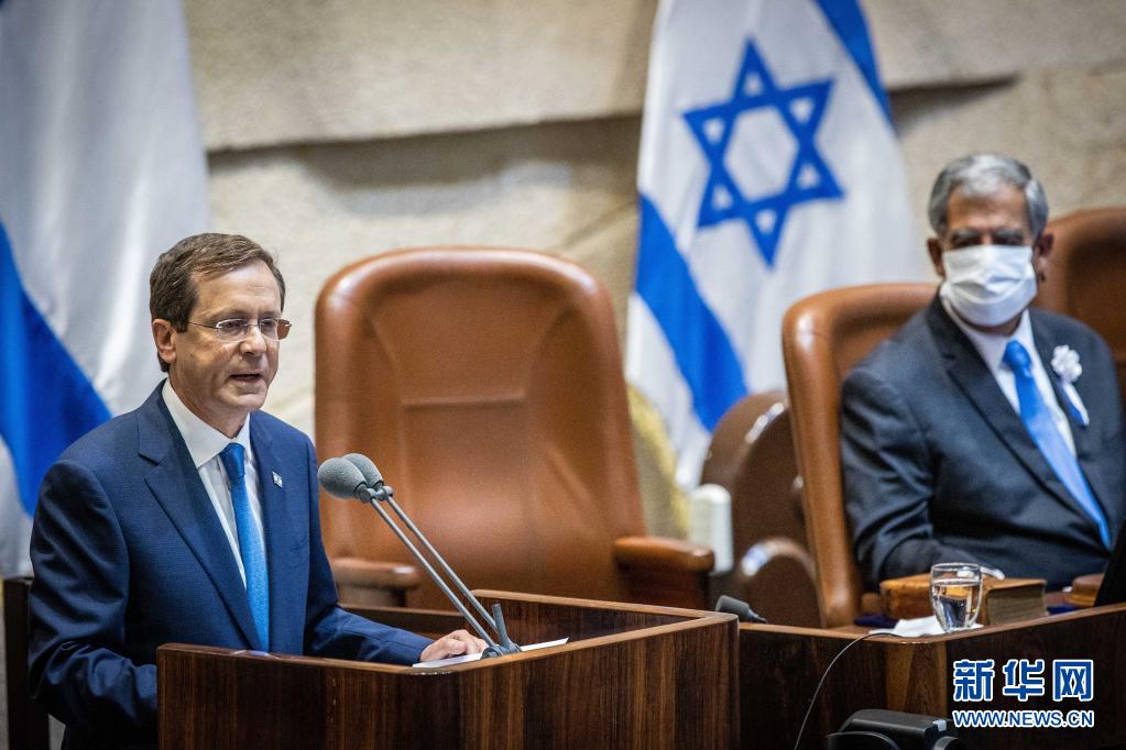 赫尔佐格宣誓就任以色列总统