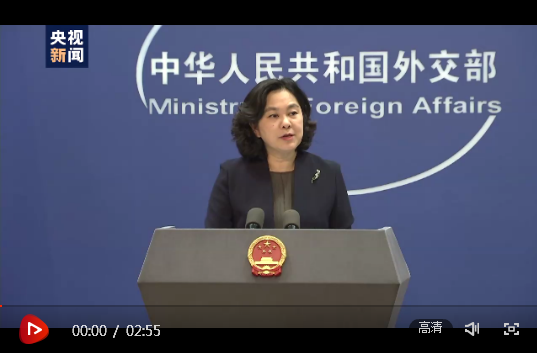 外交部：美国炮制孟晚舟事件真正目的是要打压中国的高科技企业