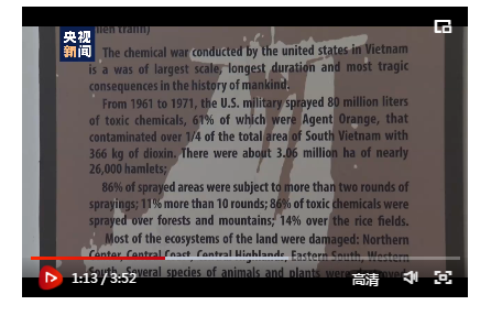 苦难延续60年!美军留下的“橙剂”灾难成为越南难以抹平的历史创痛