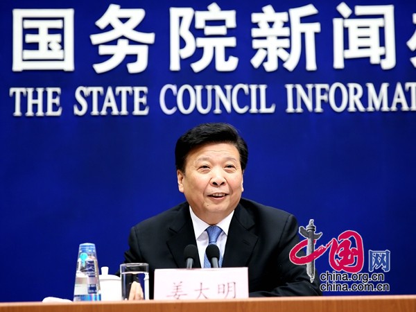 国土资源部部长 姜大明 国土资源部部长 姜大明