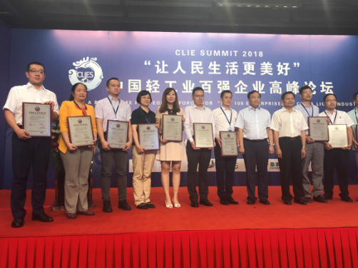 　伊利名列中国轻工百强，伊利集团副总裁雒彦(左一)登台领奖。