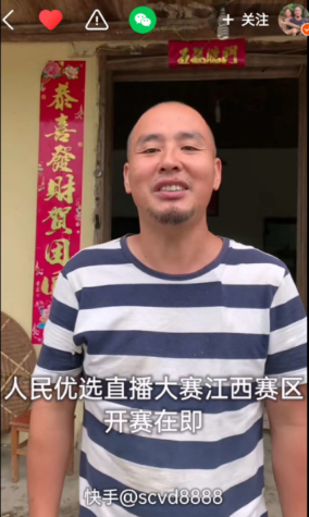 央媒平台+短视频平台携手助就业，快手助力人民优选直播大赛江西赛区开赛