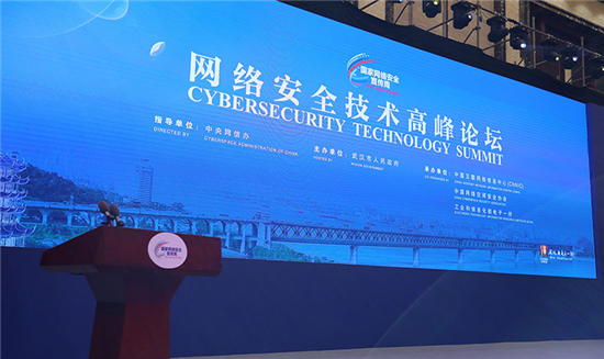 　9月19日下午，国家网络安全宣传周举行了首场论坛“网络安全技术高峰论坛”。图为论坛现场。中国网信网 焦鹏 摄
