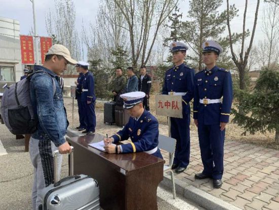 内蒙古森林消防总队