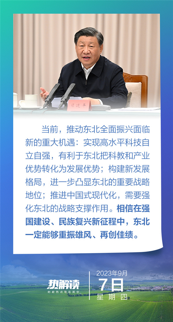 重要座谈会上,总书记这句话意味深长1.jpg