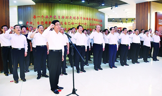 6月30日,省领导参观“党风廉政建设和反腐败斗争永远在路上”主题展并重温入党誓词。 6月30日,省领导参观“党风廉政建设和反腐败斗争永远在路上”主题展并重温入党誓词。