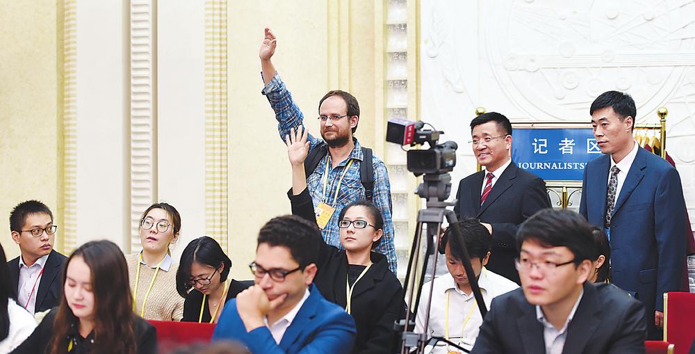 10月19日，吉林代表团媒体开放日在人民大会堂吉林厅举行，前来采访的媒体记者在举手提问。