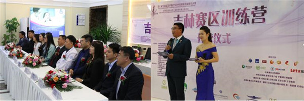 开营仪式.jpg 开营仪式.jpg