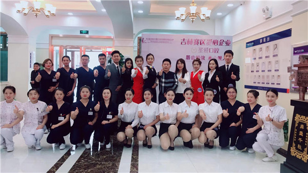 圣爱口腔部分领导及员工与选手代表合影留念.jpg 圣爱口腔部分领导及员工与选手代表合影留念.jpg