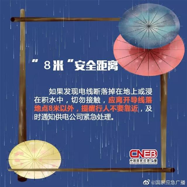 台风“利奇马”停编，辽宁吉林等仍有强降雨