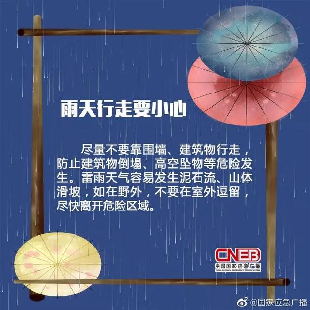 台风“利奇马”停编，辽宁吉林等仍有强降雨