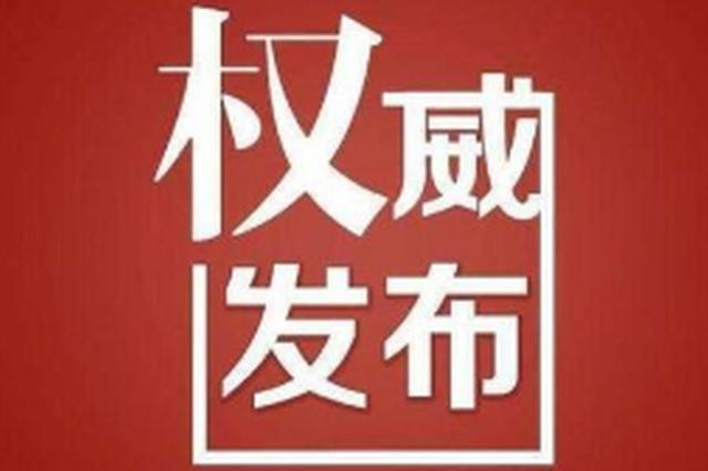 吉林省政府办公厅下发通知！这些民生商品购销差价率不得超过25%