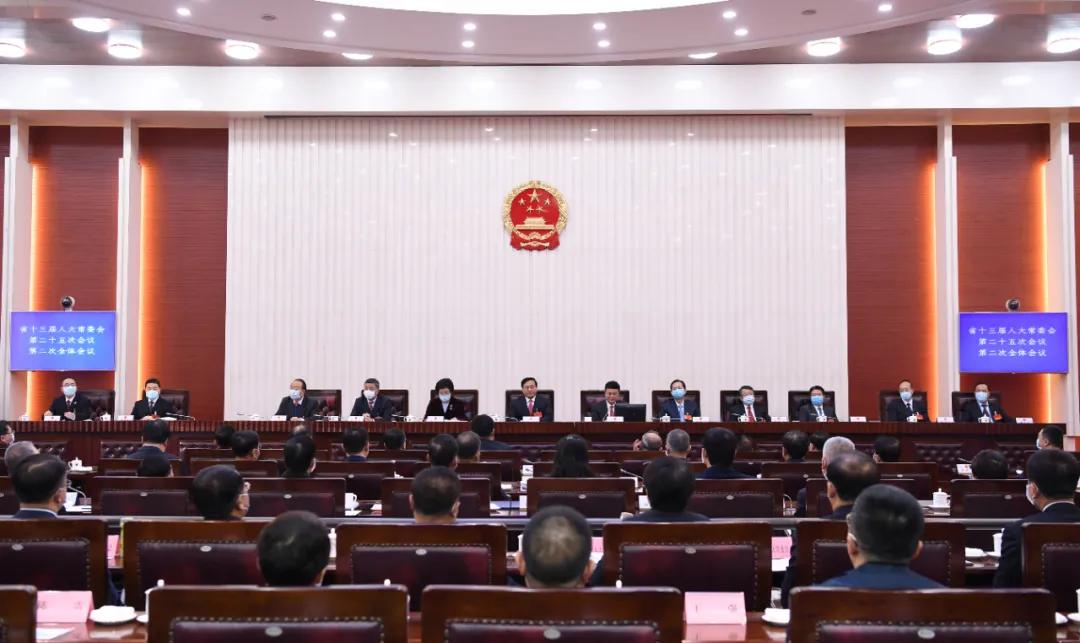 吉林省十三届人大常委会第二十五次会议举行第二次全体会议