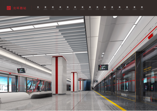 长春地铁一号线北环路站将成为第一座完成装修地铁站