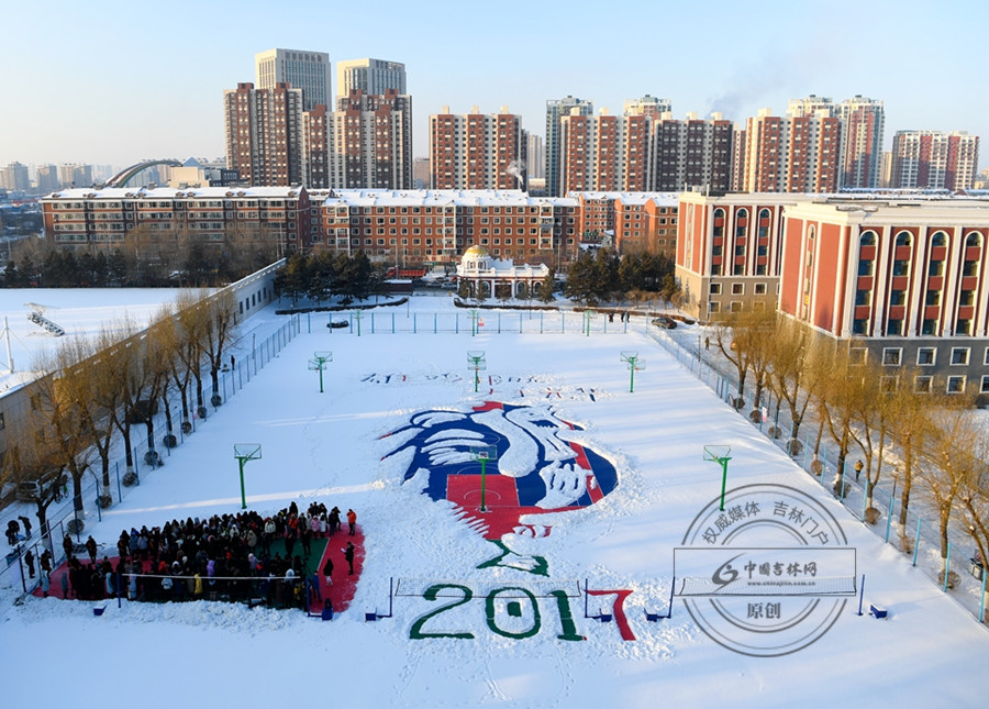 长春光华学院百名学生雪地作画迎新年