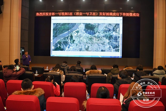 采访团观看林业一号卫星传回的照片 采访团观看林业一号卫星传回的照片