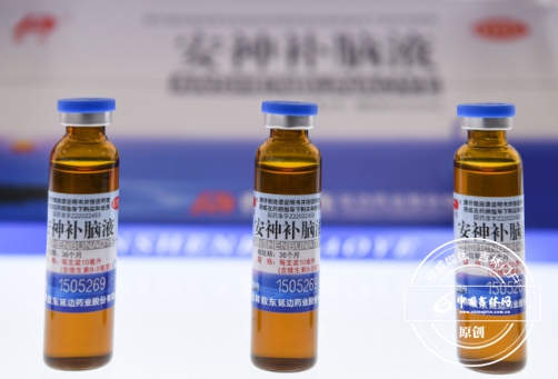 敖东安神补脑液 敖东安神补脑液