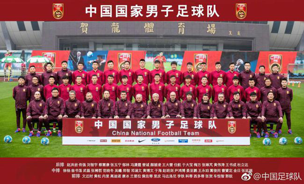 中国男足国家队发布此次中韩之战的全家福照片
