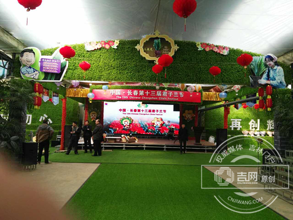 第十三届中国长春君子兰节将于23日开幕  门票免费