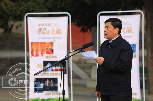 陕西省委宣传部副部长、省委网信办主任孙琳致辞。