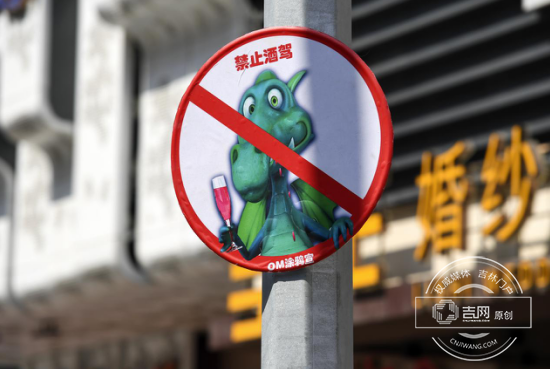  重庆路，东向西的人行道上卡通涂鸦标识牌