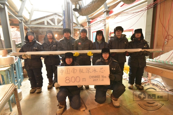 吉大科考队南极深冰芯钻探总深度突破800米大