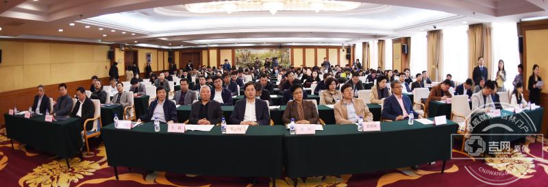吉林省新媒体协会成立大会现场