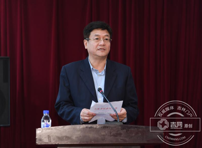 吉林省民政厅副厅长李轩宣读批复