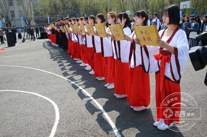 长春理工大学举办首届“礼敬中华”传统文化节