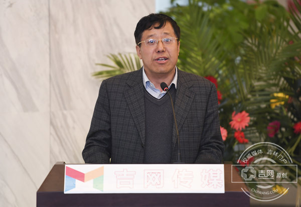 黑龙江日报报业集团副总编辑，东北网总编辑包临轩致辞。