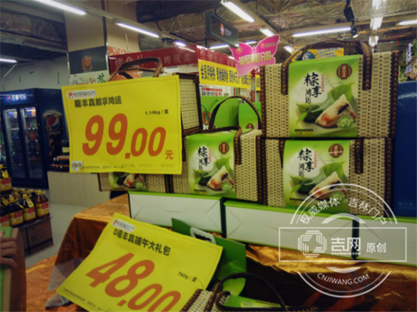 “端午味”渐浓  长春粽子市场刮起“平价风”