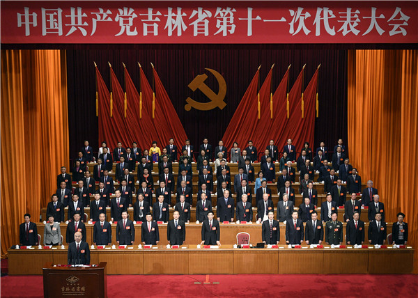中国共产党吉林省第十一次代表大会开幕