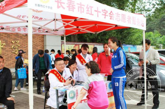 长春市红十字会组织志愿者为考生家长提供便捷服务