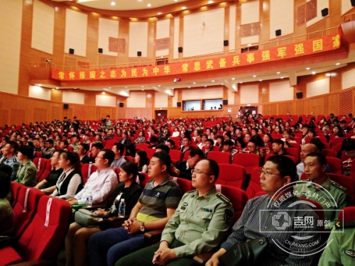 吉林省“高校征兵巡回宣讲活动”启动仪式