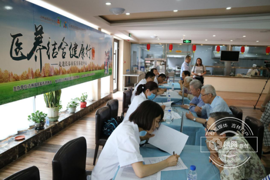 吉林省首家医养结合试点在长春市朝阳区南湖光机社区卫生服务站正式启动