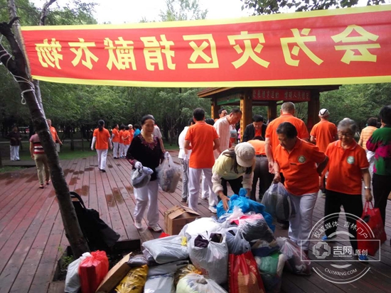 榆树市关工委组织“五老”为灾区捐赠衣物
