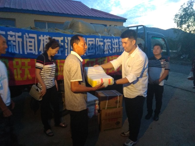 吉林省鸿跃国际人力资源开发公司携爱心物资慰问灾区群众