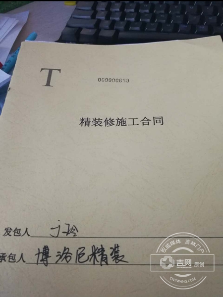 “博洛尼”称“科尼装饰”违规私下操作 正积极处理