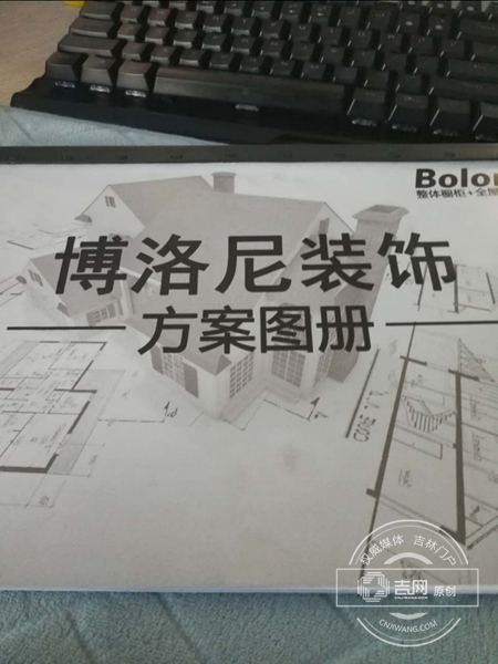 “博洛尼”称“科尼装饰”违规私下操作 正积极处理