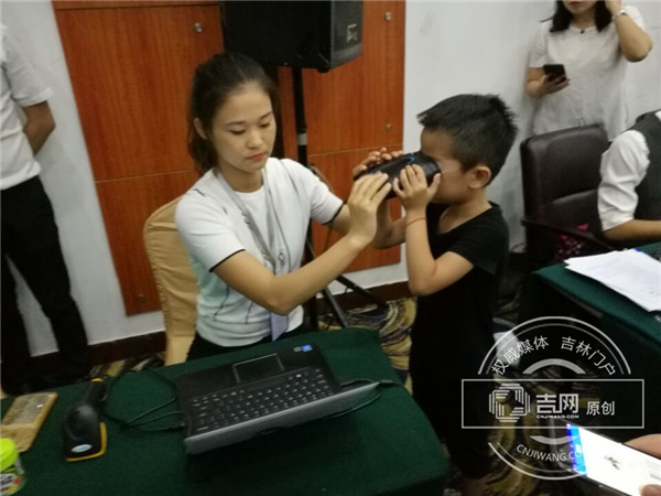 中国儿童虹膜防丢网络平台在长春启动