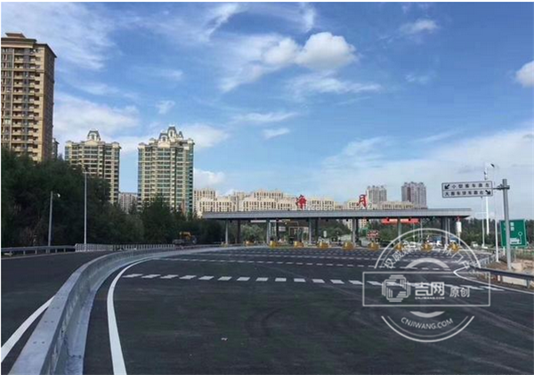 长春净月高速收费站将于8月24日上午10点恢复运营