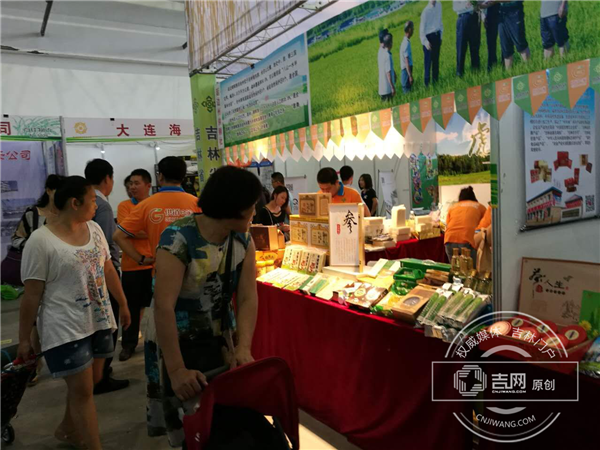 延边州供销社组织参加第十六届长春国际农业·食品博览会