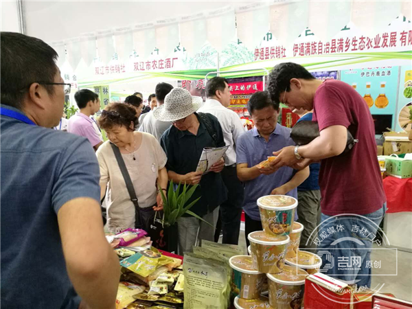 延边州供销社组织参加第十六届长春国际农业·食品博览会