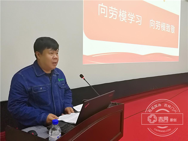 劳模与“双创”典型事迹巡回报告会